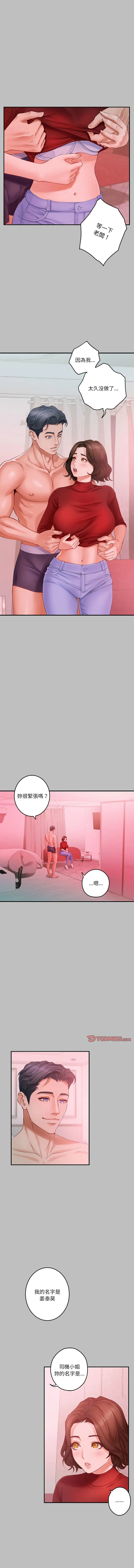快乐之神 8