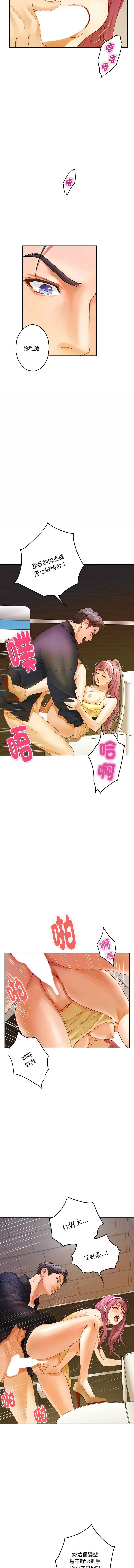 快乐之神 7