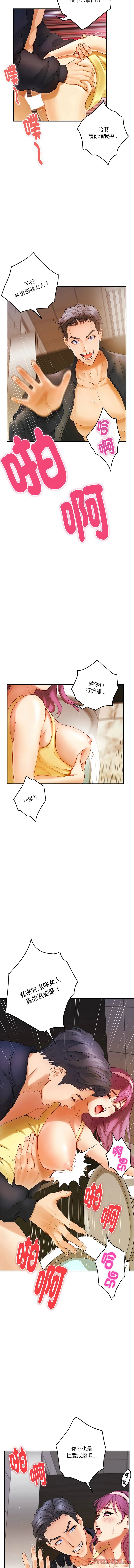 快乐之神 7