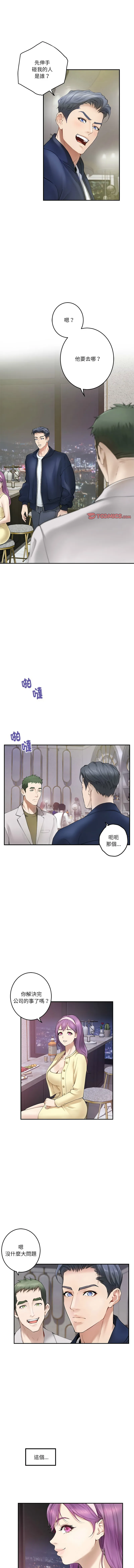 快乐之神 6
