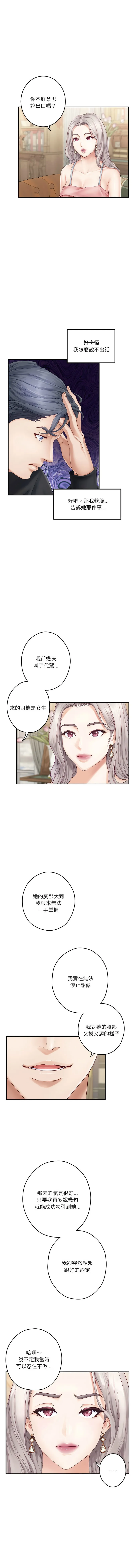 快乐之神 8
