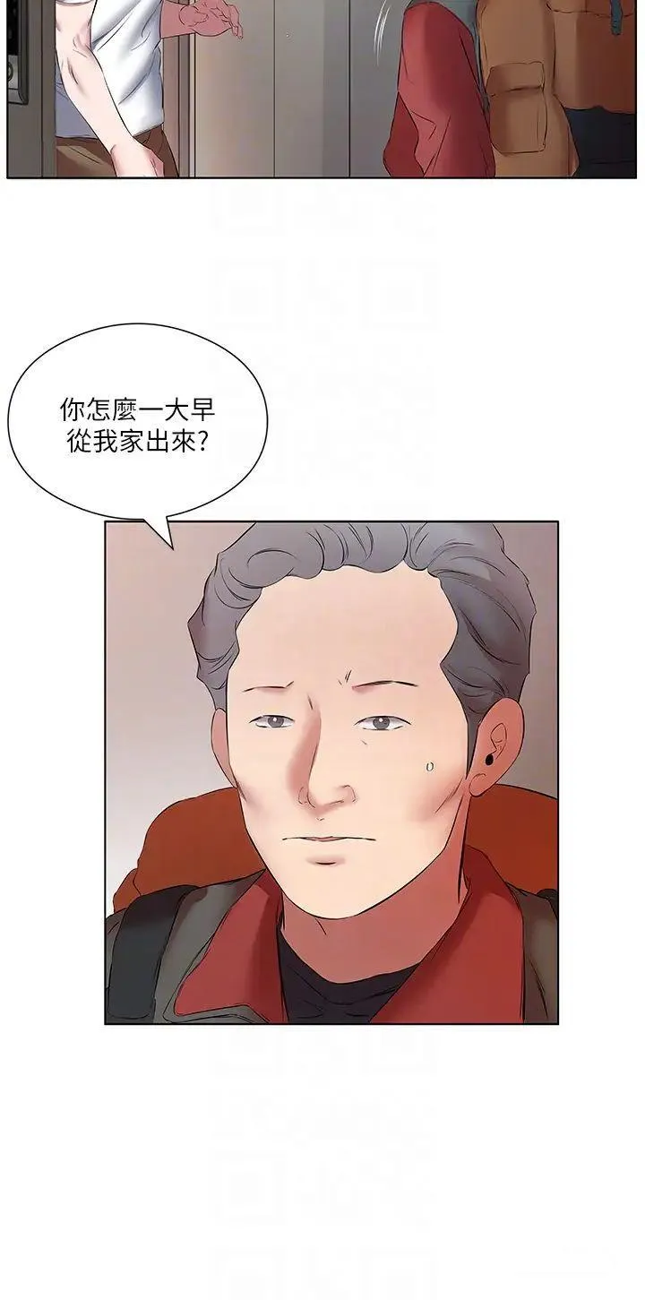 今天吃饱了吗 第16话_性爱瑜珈的奇效