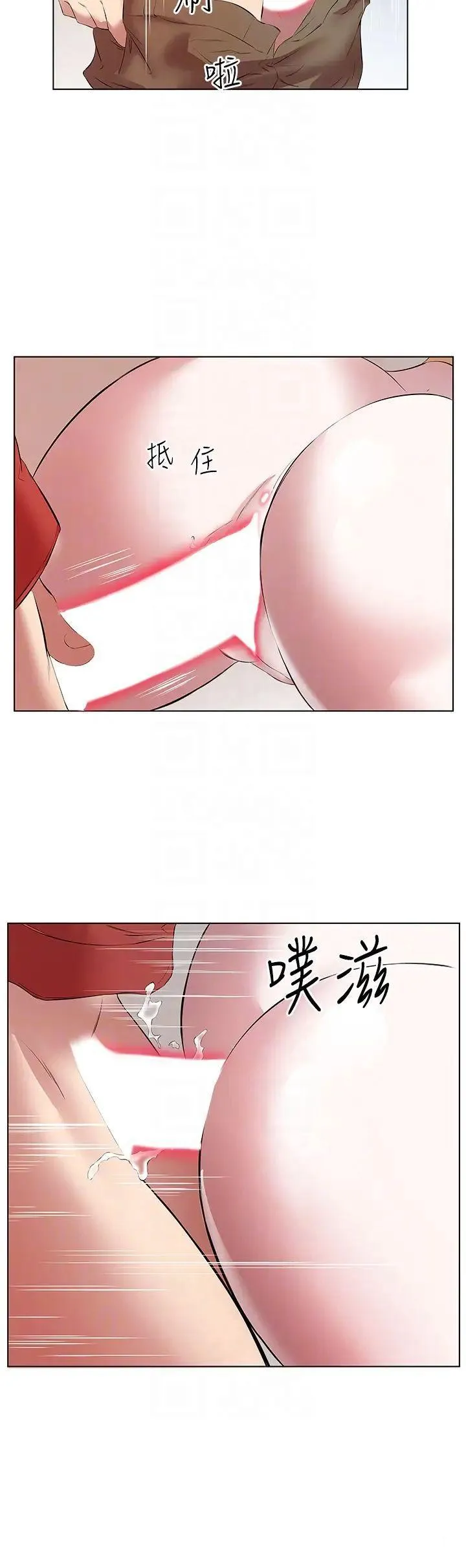 今天吃饱了吗 第16话_性爱瑜珈的奇效