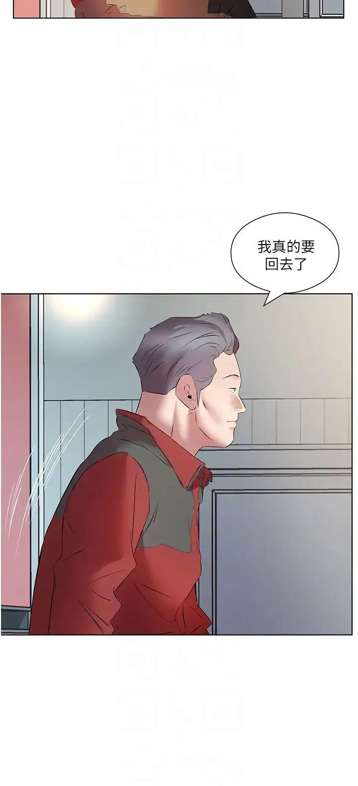 今天吃饱了吗 第16话_性爱瑜珈的奇效