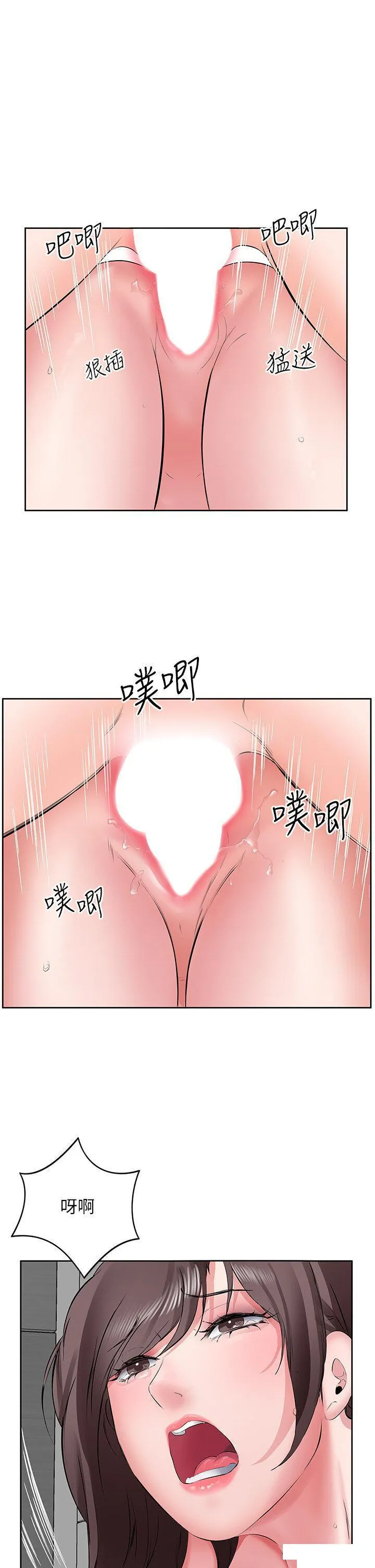 今天吃饱了吗 第5话 源源不绝的香甜蜜汁