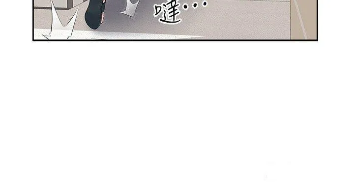 今天吃饱了吗 第9话 怎么有色色的声音?