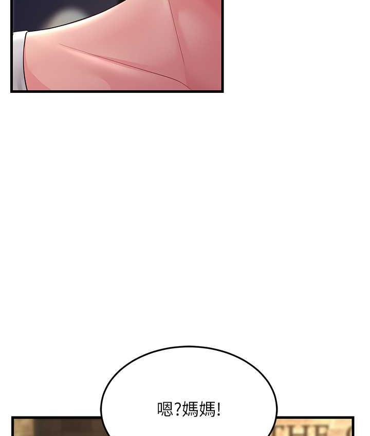 炮友变岳母 第33话-主人，请大力操我的嘴