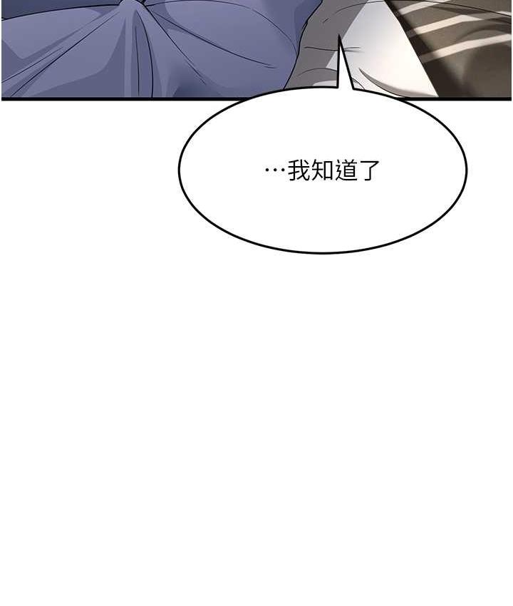 炮友变岳母 第33话-主人，请大力操我的嘴