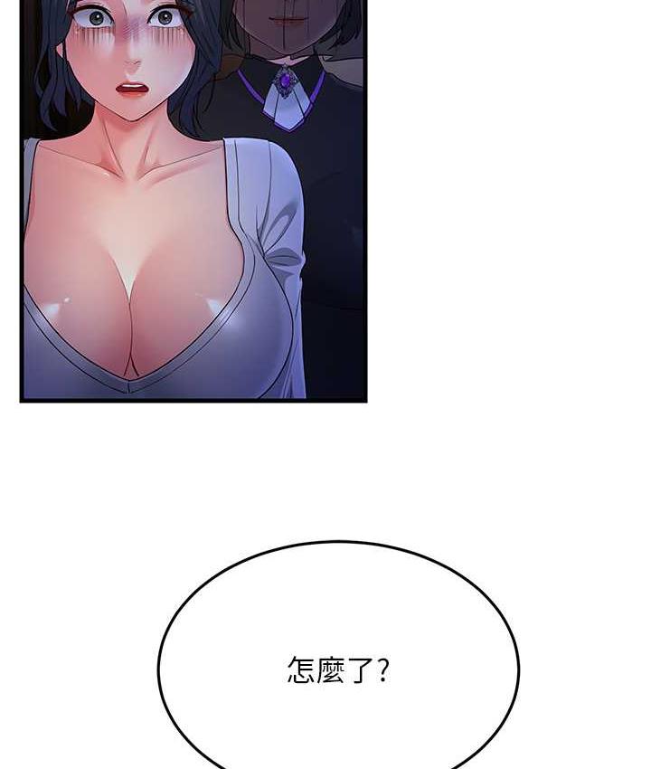 炮友变岳母 第34话-揭发百合的真面目