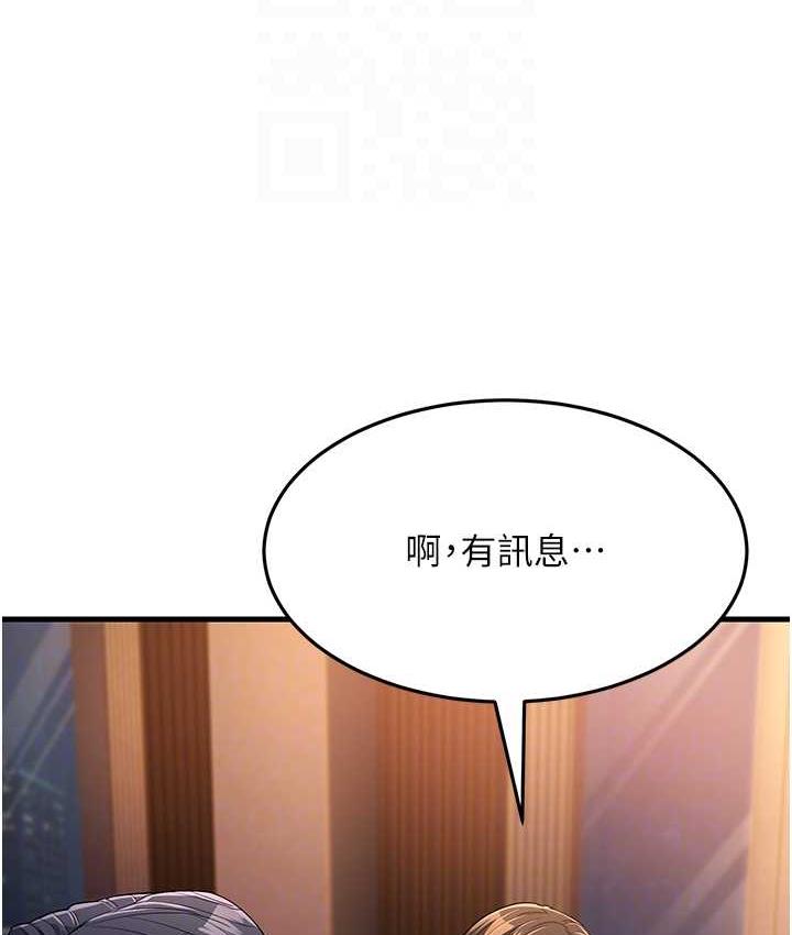 炮友变岳母 第34话-揭发百合的真面目