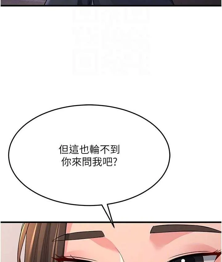 炮友变岳母 第31话-母狗就只有被操的份