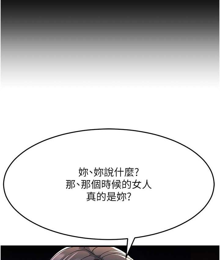 炮友变岳母 第35话-想救妳妹就拿小穴来换