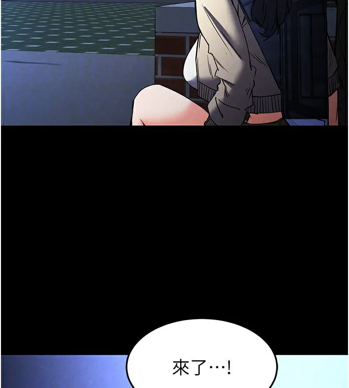 末日鵰堡 第14话-正妹女团的乱交派对