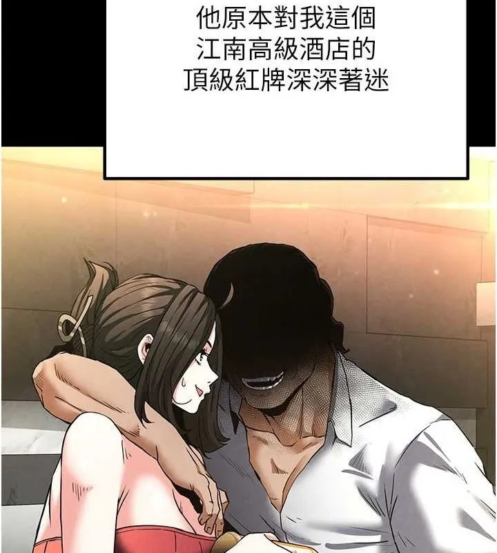 末日鵰堡 第12话-在性感的身体内连续喷发