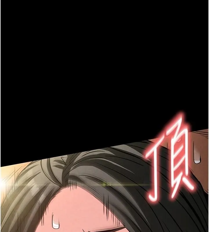 末日鵰堡 第19话-好喜欢被硬来的感觉♥