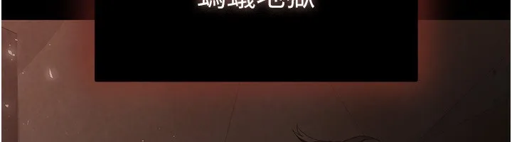 末日鵰堡 第1话-在末日成为催眠师