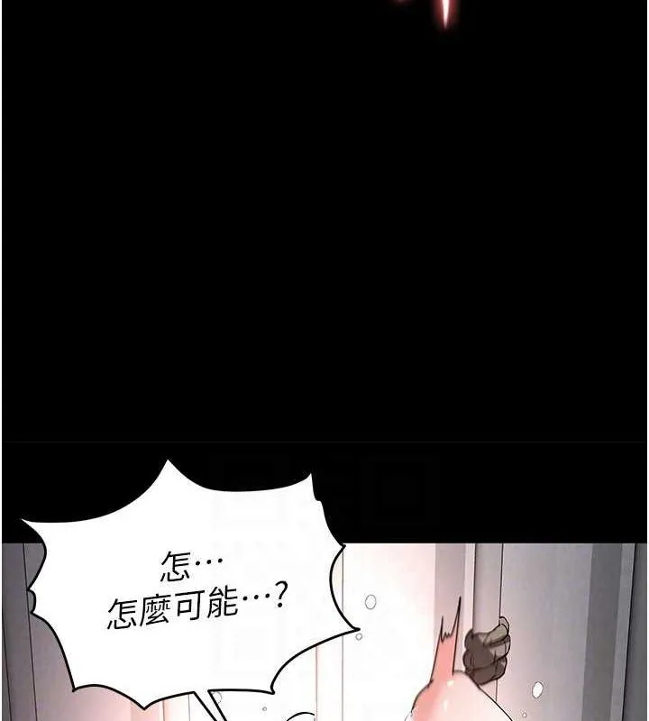 末日鵰堡 第12话-在性感的身体内连续喷发