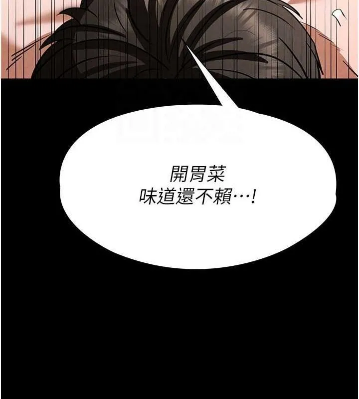 末日鵰堡 第12话-在性感的身体内连续喷发