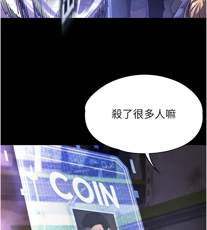 末日鵰堡 第1话-在末日成为催眠师