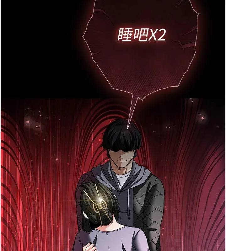 末日鵰堡 第11话-哈呃…等等…我很贵耶