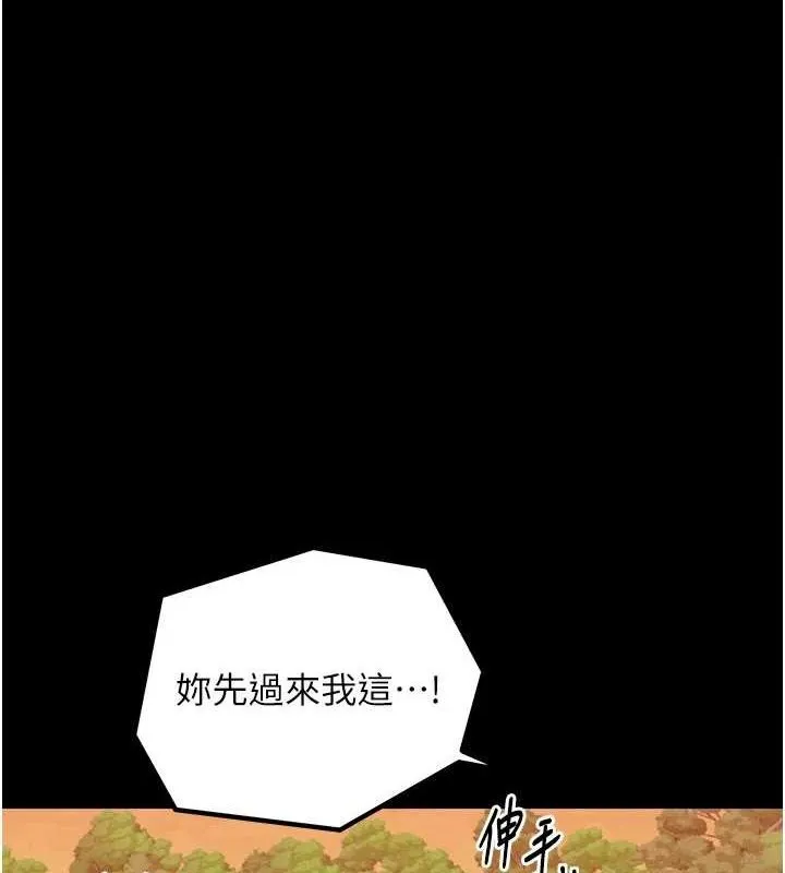 最强家丁 第30话-亲儿子竟是同伙