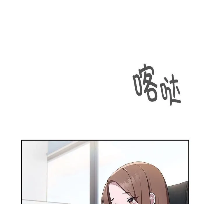 大企业里的小秘密/在大企业当废柴 第7话