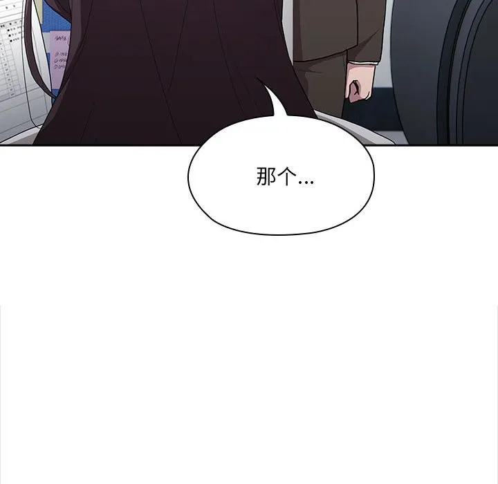 大企业里的小秘密/在大企业当废柴 第7话