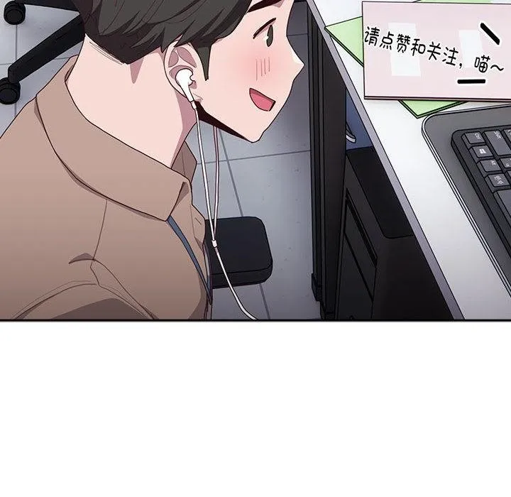 大企业里的小秘密/在大企业当废柴 第1话