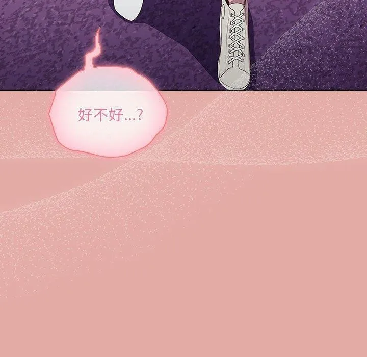 大企业里的小秘密/在大企业当废柴 第13话