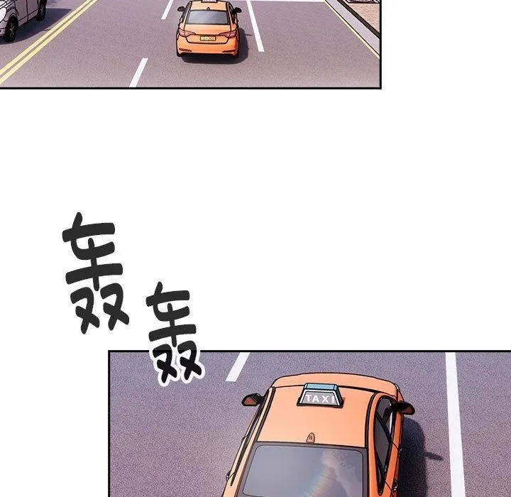 大企业里的小秘密/在大企业当废柴 第1话