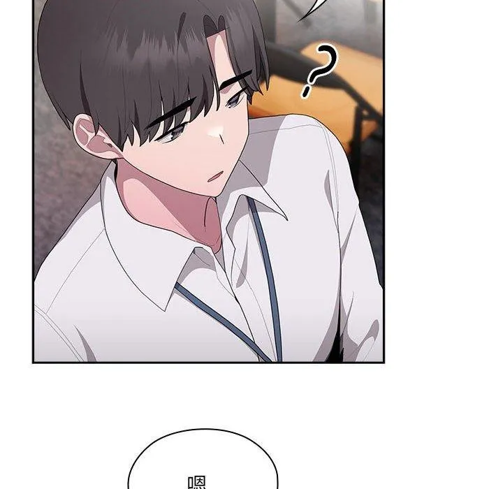 大企业里的小秘密/在大企业当废柴 第6话