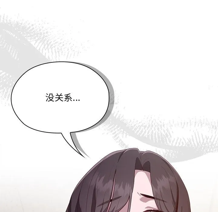 大企业里的小秘密/在大企业当废柴 第3话