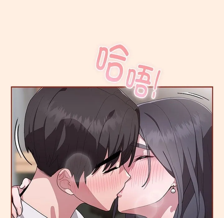 大企业里的小秘密/在大企业当废柴 第4话