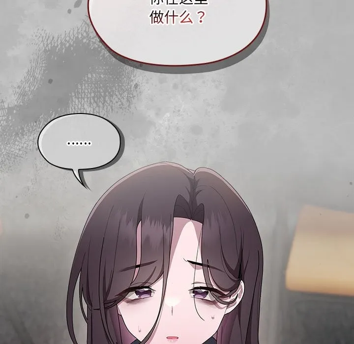 大企业里的小秘密/在大企业当废柴 第7话