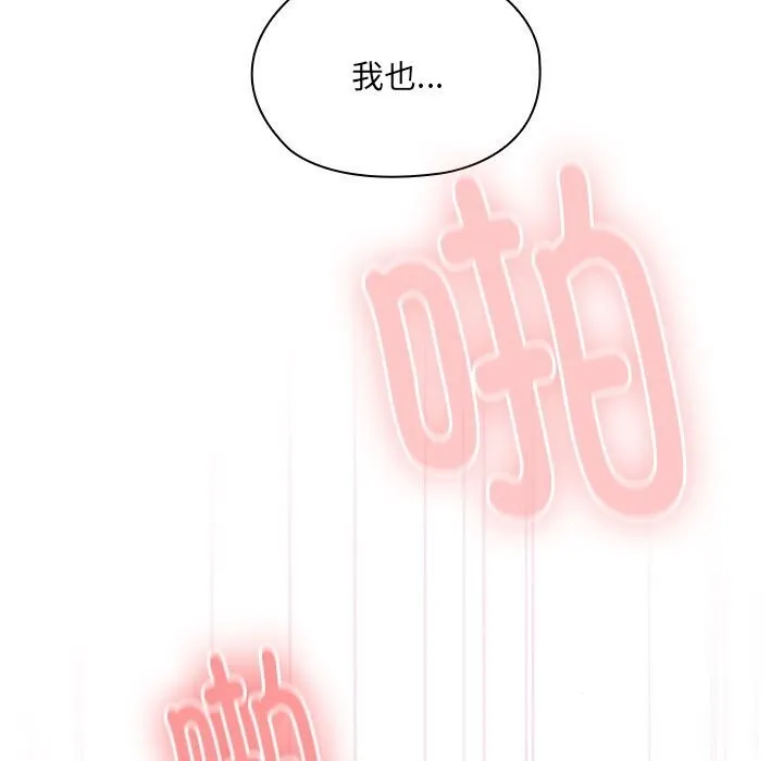 大企业里的小秘密/在大企业当废柴 第15话