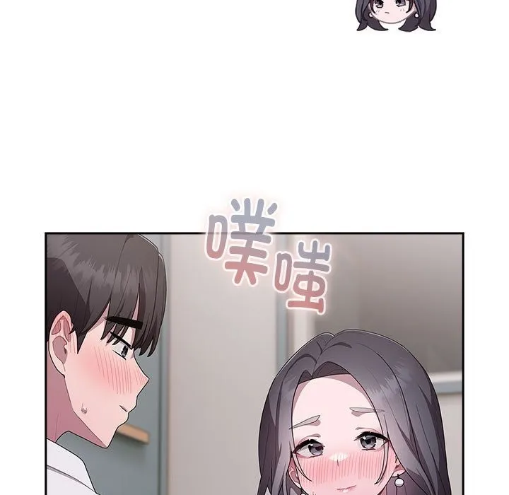 大企业里的小秘密/在大企业当废柴 第4话