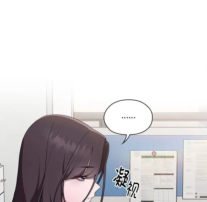 大企业里的小秘密/在大企业当废柴 第7话