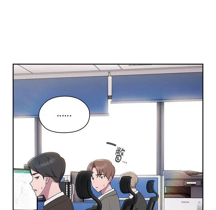 大企业里的小秘密/在大企业当废柴 第6话