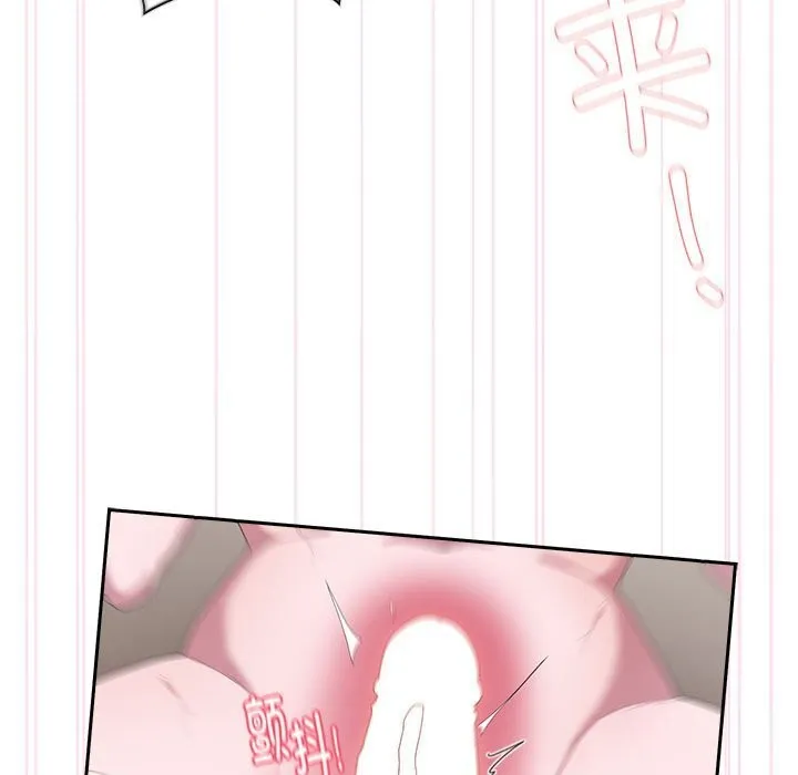大企业里的小秘密/在大企业当废柴 第9话