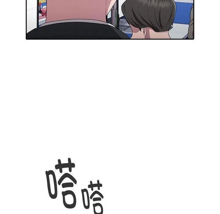 大企业里的小秘密/在大企业当废柴 第6话
