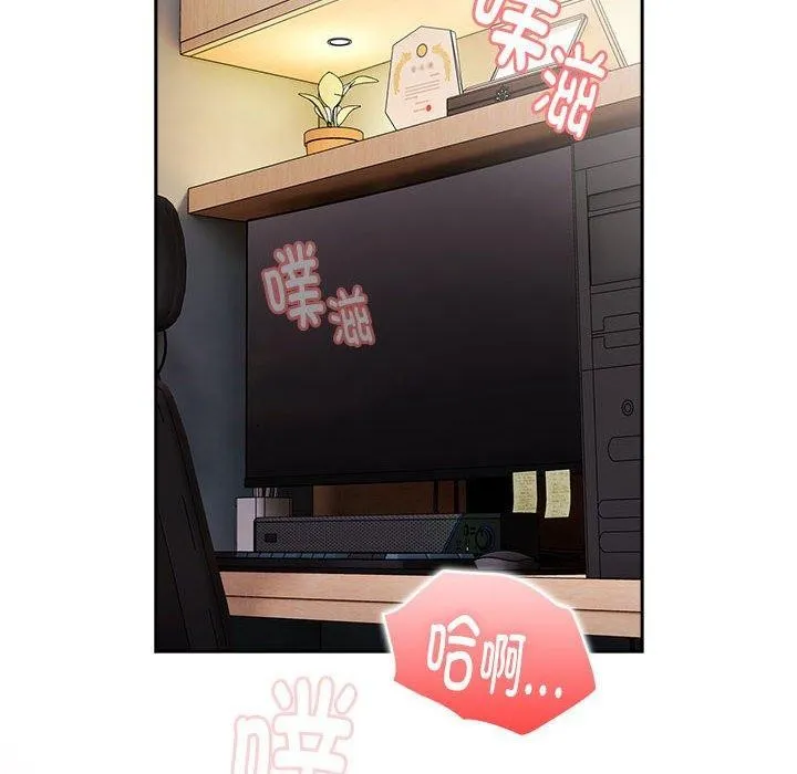 大企业里的小秘密/在大企业当废柴 第14话