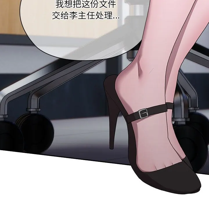 大企业里的小秘密/在大企业当废柴 第7话