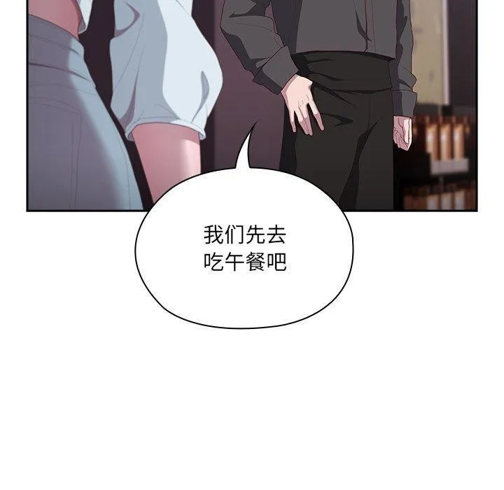 大企业里的小秘密/在大企业当废柴 第12话