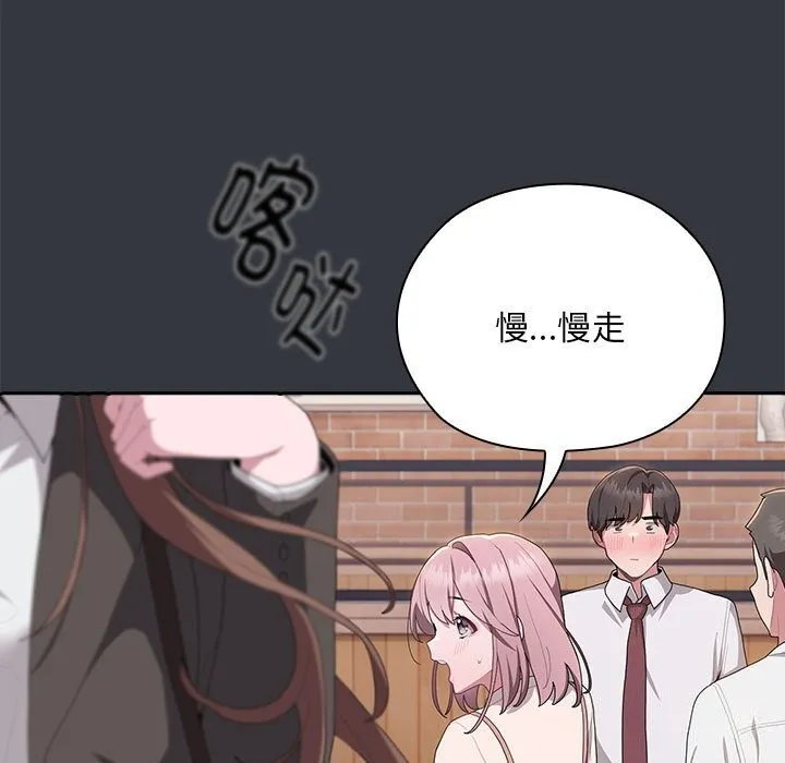 大企业里的小秘密/在大企业当废柴 第9话