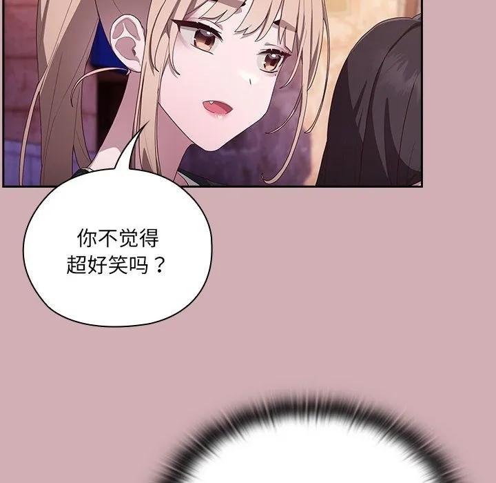 大企业里的小秘密/在大企业当废柴 第3话