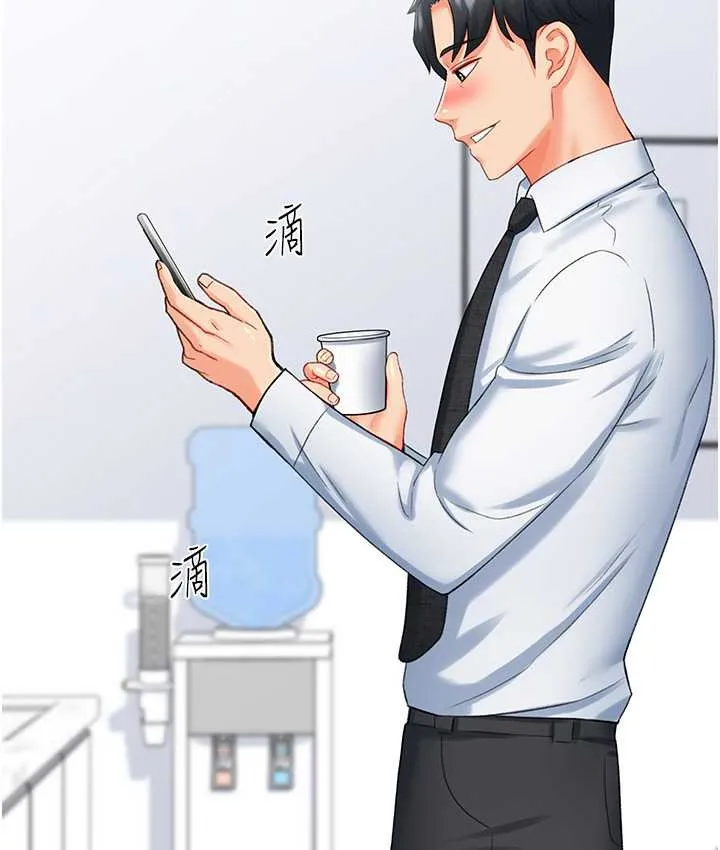 猎爱转蛋机 第8话-下个调教目标-有夫之妇