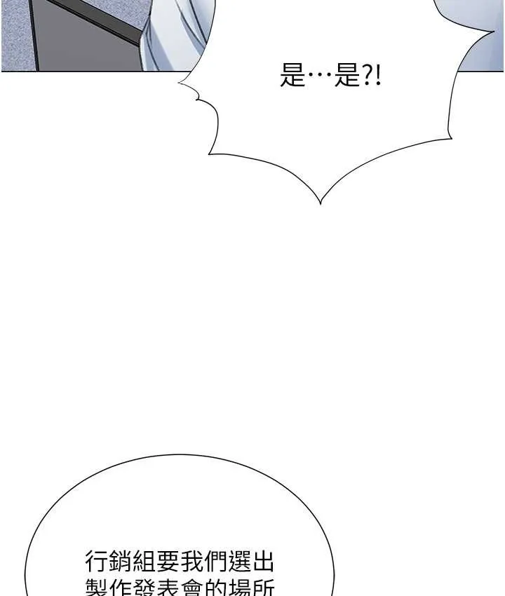 猎爱转蛋机 第8话-下个调教目标-有夫之妇
