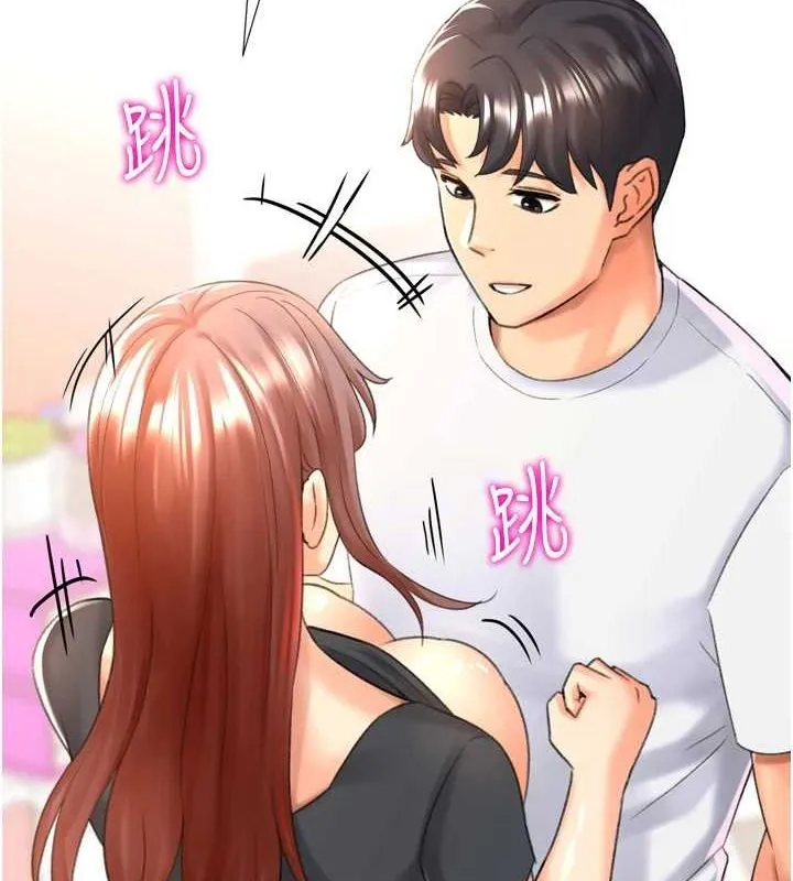 猎爱转蛋机 第28话-性感女偶像♥