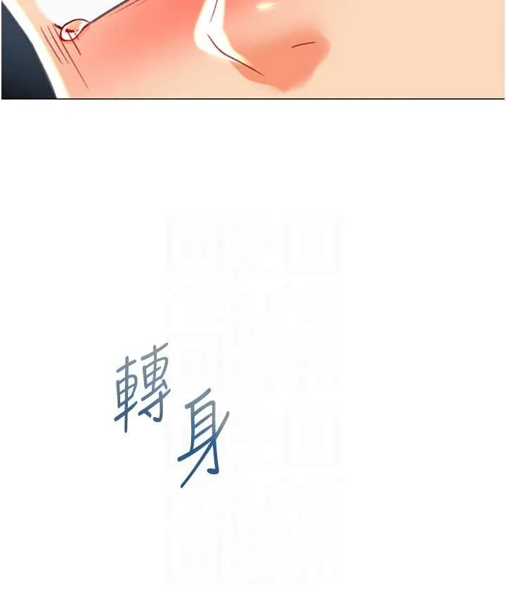 猎爱转蛋机 第8话-下个调教目标-有夫之妇