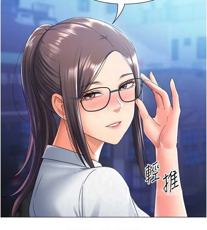 猎爱转蛋机 第14话-我累了，快点插我♥